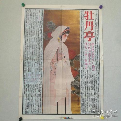 办理加拿大护照模板